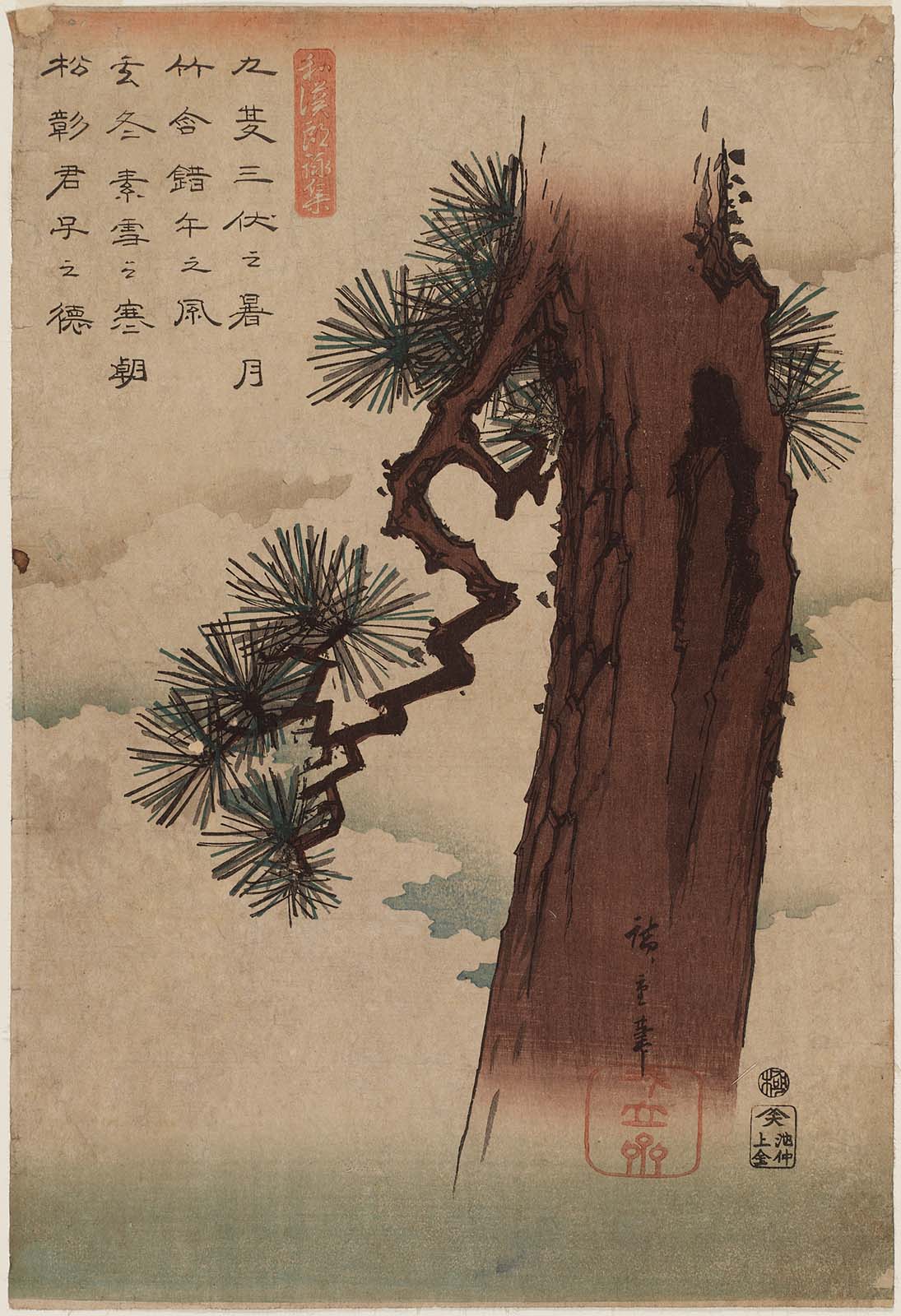 Hiroshiges - Pine Tree - Japanese and Chinese Poems for Recitation 1842-43