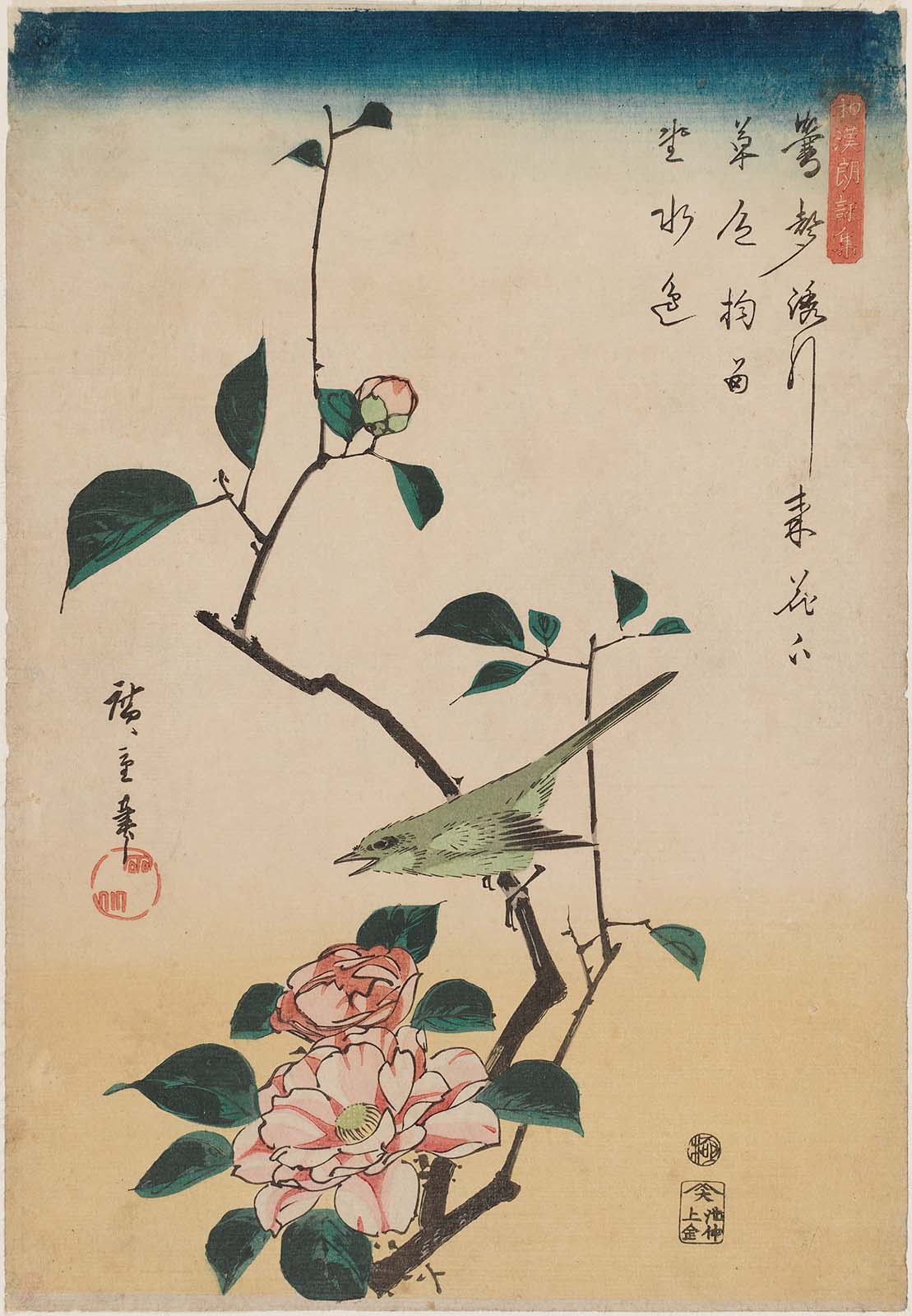 Hiroshiges - Warbler and Camellia - Japanese and Chinese Poems for Recitation 1842-43