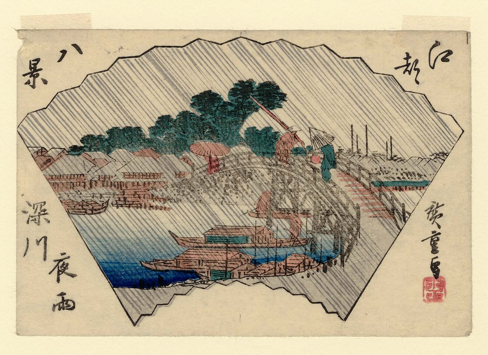 Hiroshiges - Night Rain at Fukagawa (Fukagawa yau) - Eight Views of Edo 1831-32