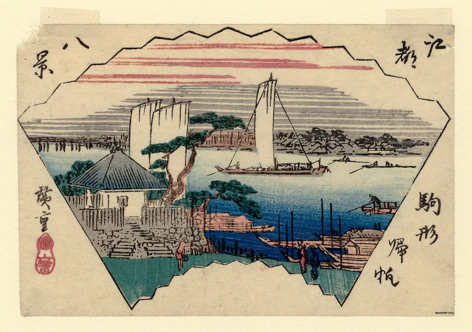 Hiroshiges - Returning Sails at Komagata (Komagata kihan) - Eight Views of Edo 1831-32