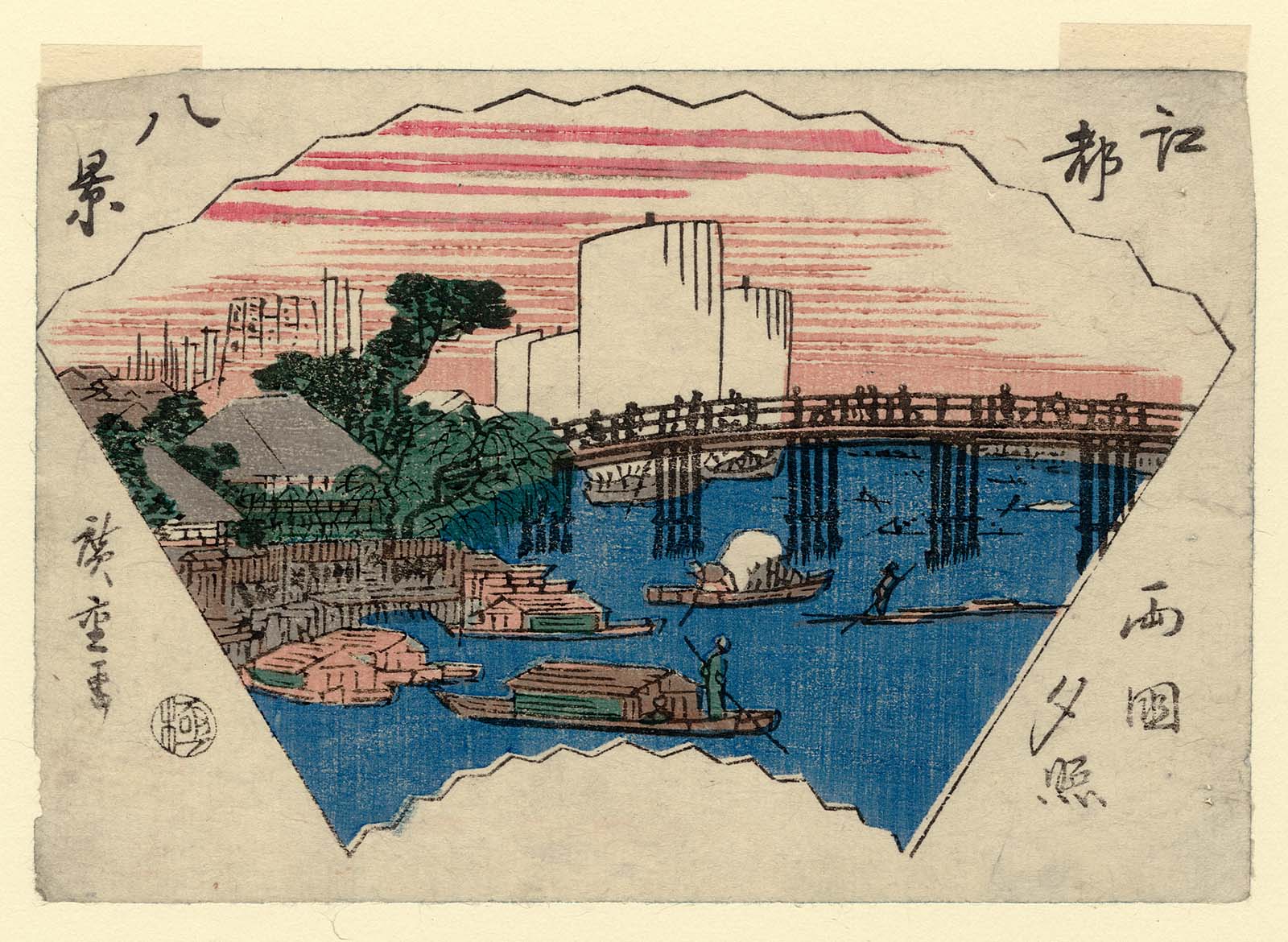 Hiroshiges - Sunset Glow at Ryōgoku Bridge (Ryōgoku yōshū) - Eight Views of Edo 1831-32