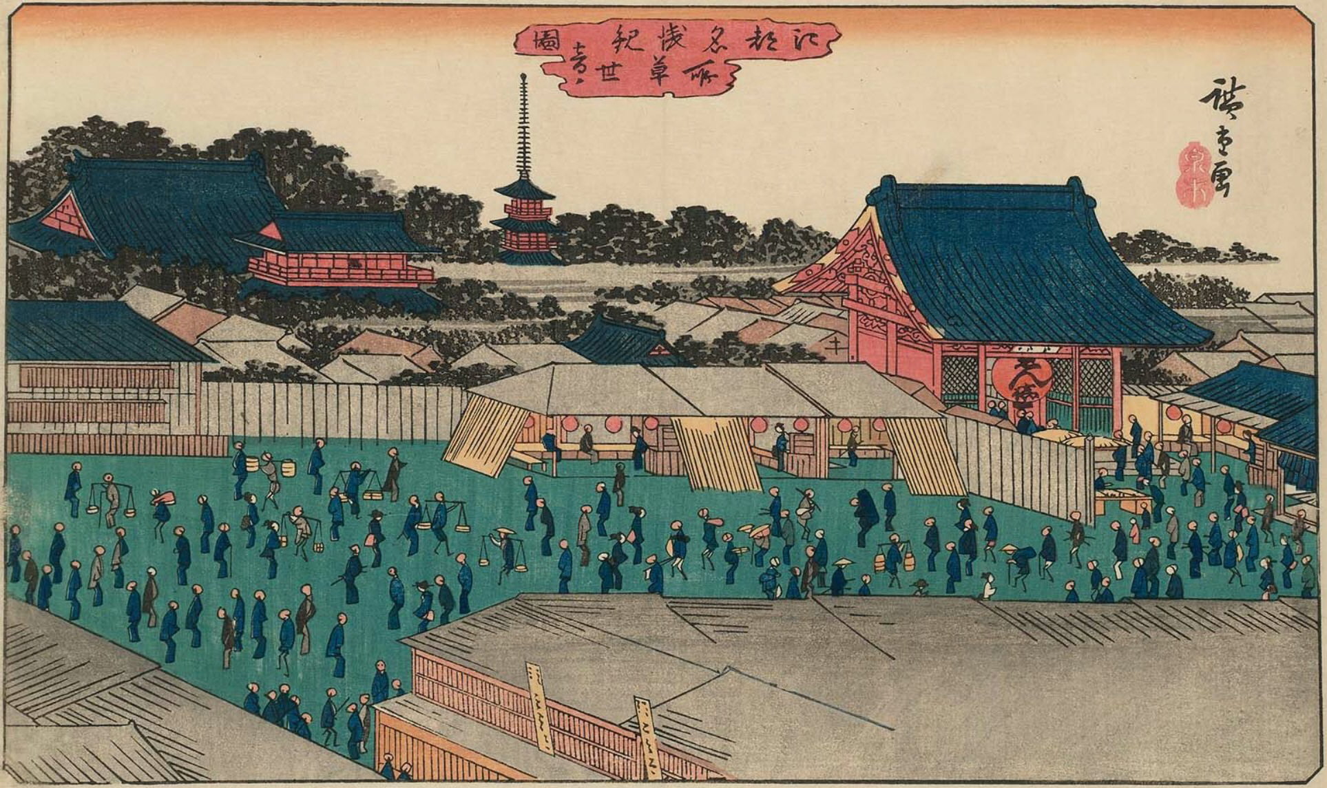 Hiroshiges - View of the Temple of Kannon in Asakusa (Asakusa Kanzeon no zu) - Famous Places in the Bay Capital 1835-38