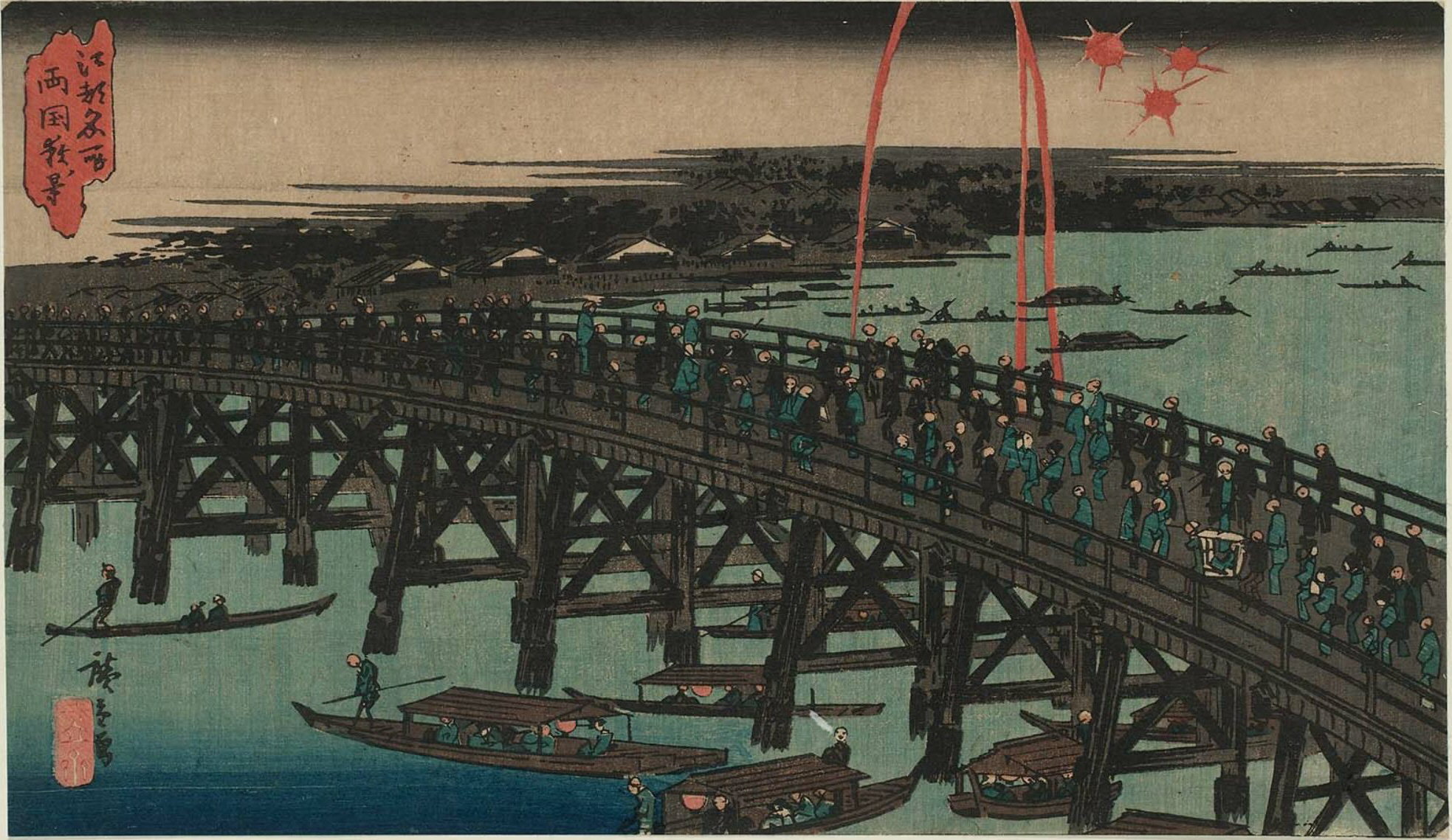 Hiroshiges - Ryōgoku Bridge at Night (Ryōgoku yoru no kei) - Famous Places in the Bay Capital 1835-38