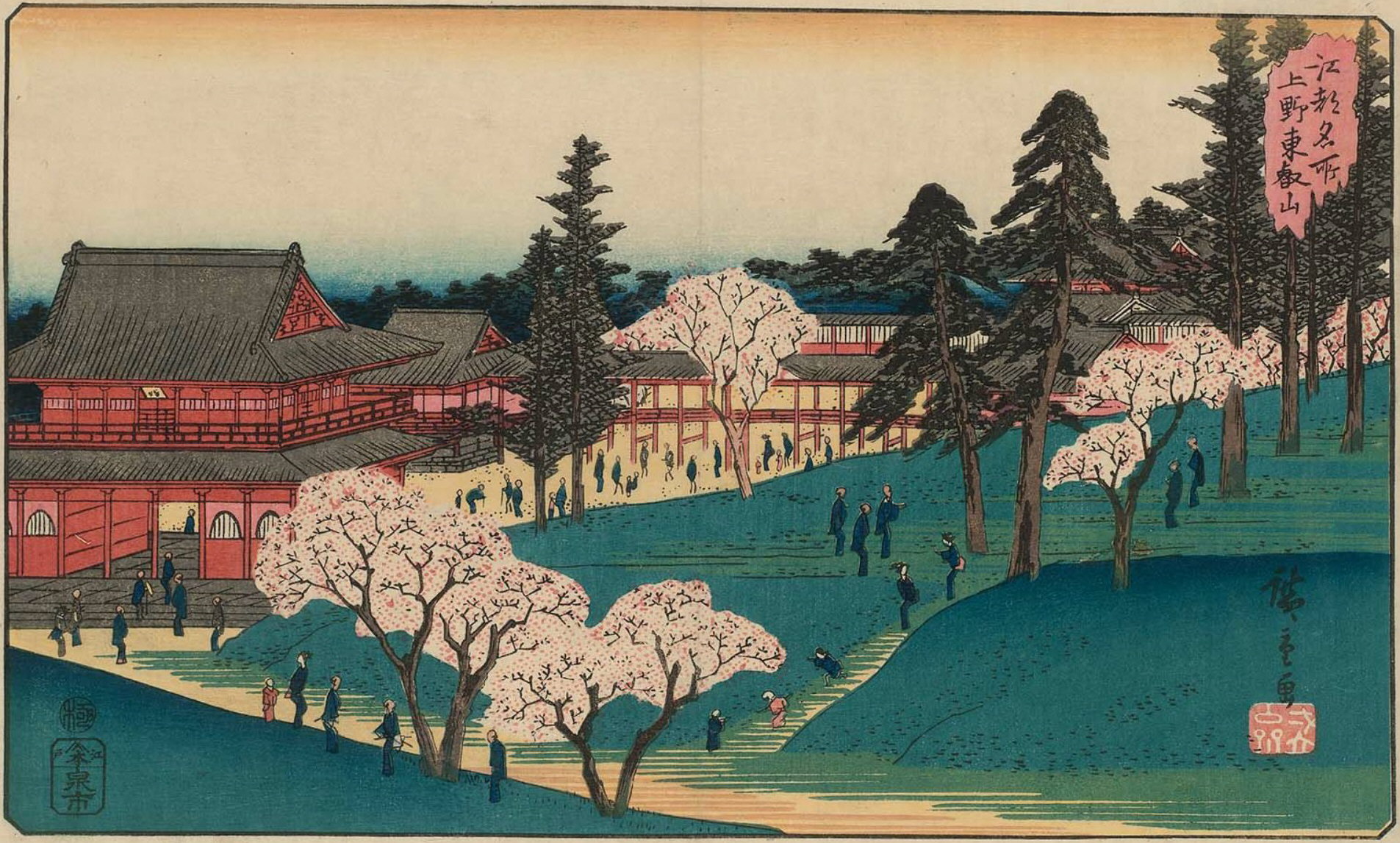 Hiroshiges - Tōeizan Temple at Ueno (Ueno Tōeizan) - Famous Places in the Bay Capital 1835-38