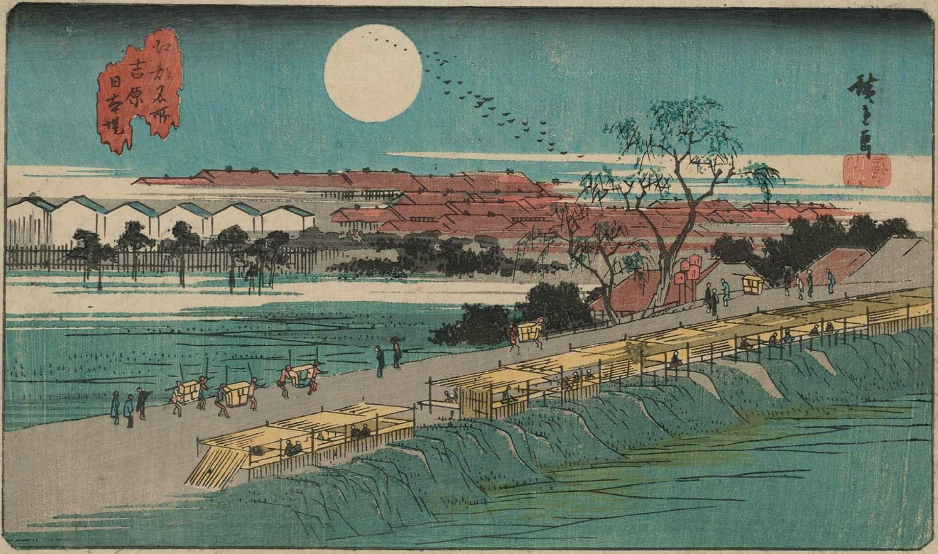 Hiroshiges - Nihon Embankment near the Yoshiwara (Yoshiwara Nihon-zutsumi) - Famous Places in the Bay Capital 1835-38