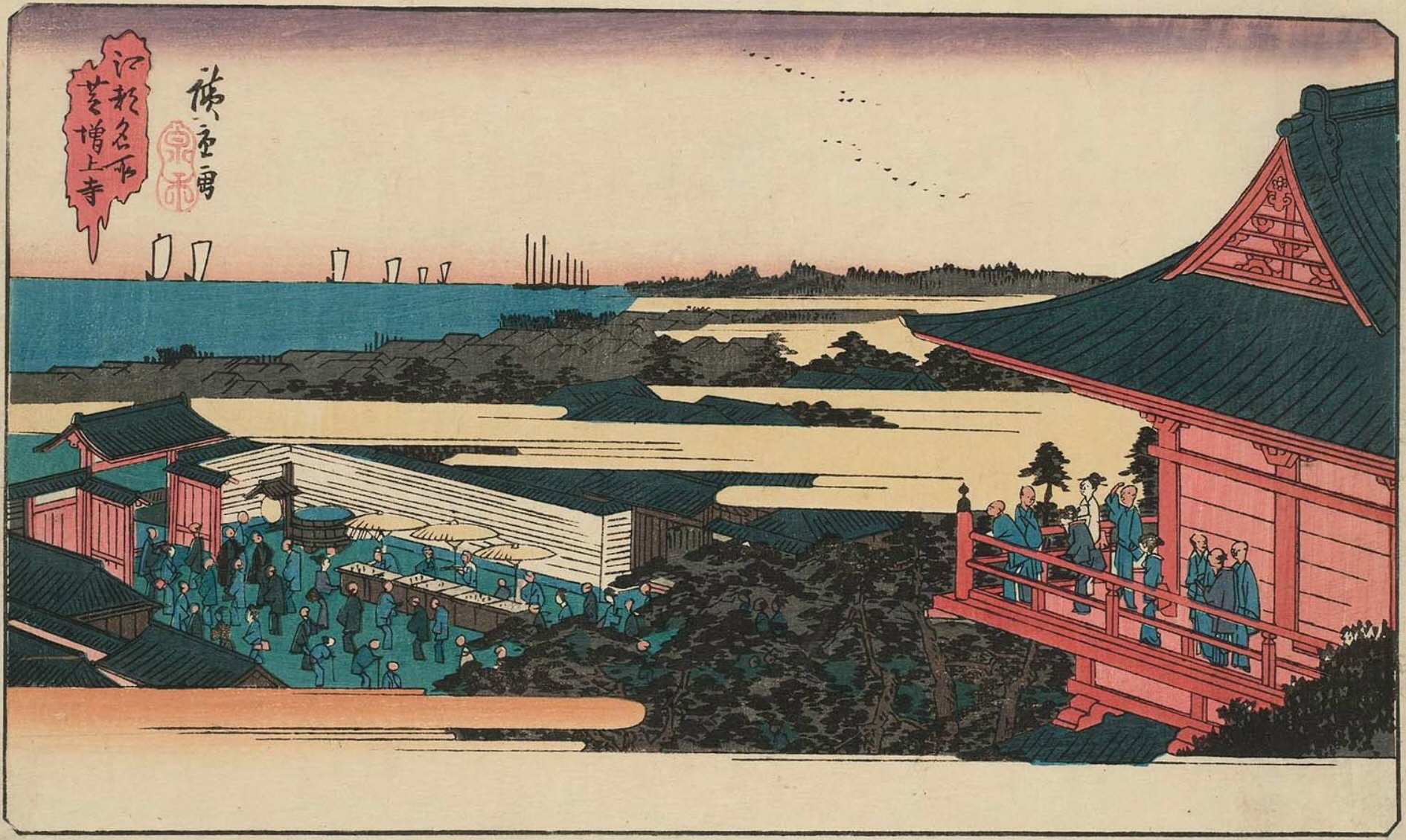 Hiroshiges - Zōjō Temple in Shiba (Shiba Zōjō-ji) - Famous Places in the Bay Capital 1835-38