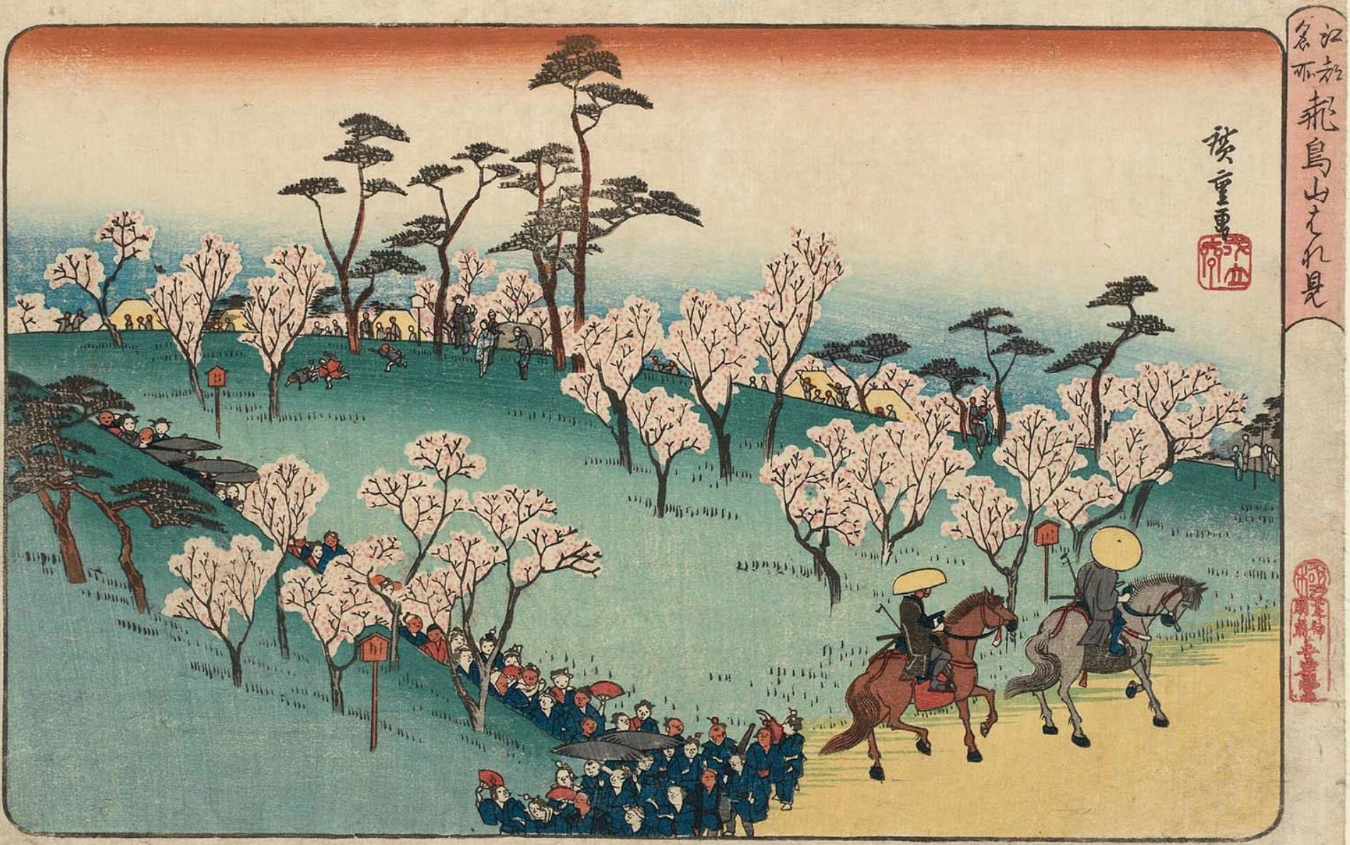 Hiroshiges - Cherry-blossom viewing at Asuka Hill (Asuka-yama hanami) - Famous Places in the Bay Capital 1832-47