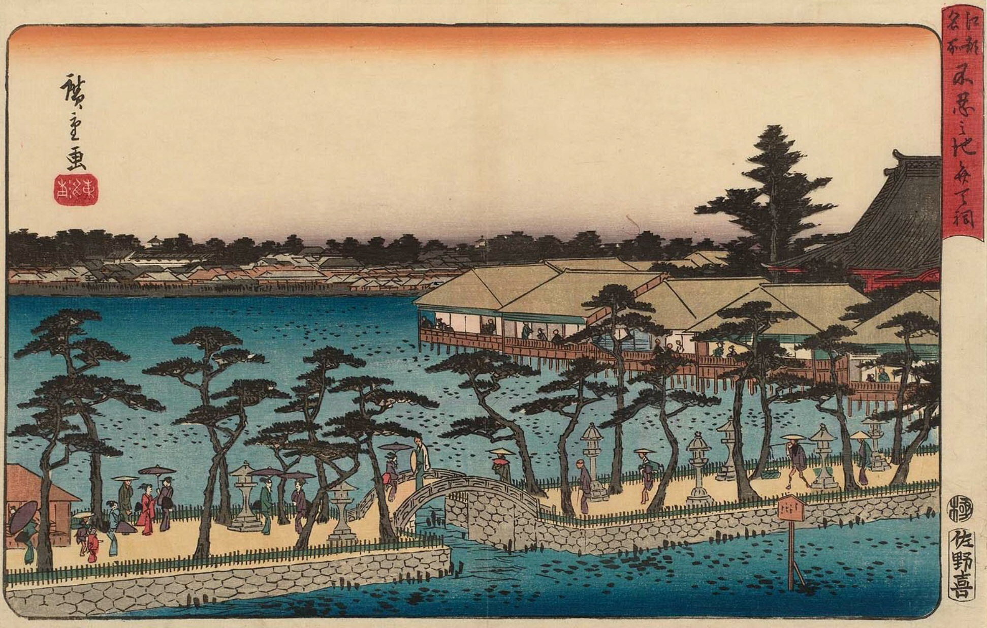 Hiroshiges - The Benten Shrine at Shinobazu Pond (Shinobazu no ike Benten hokora) - Famous Places in the Bay Capital 1832-47