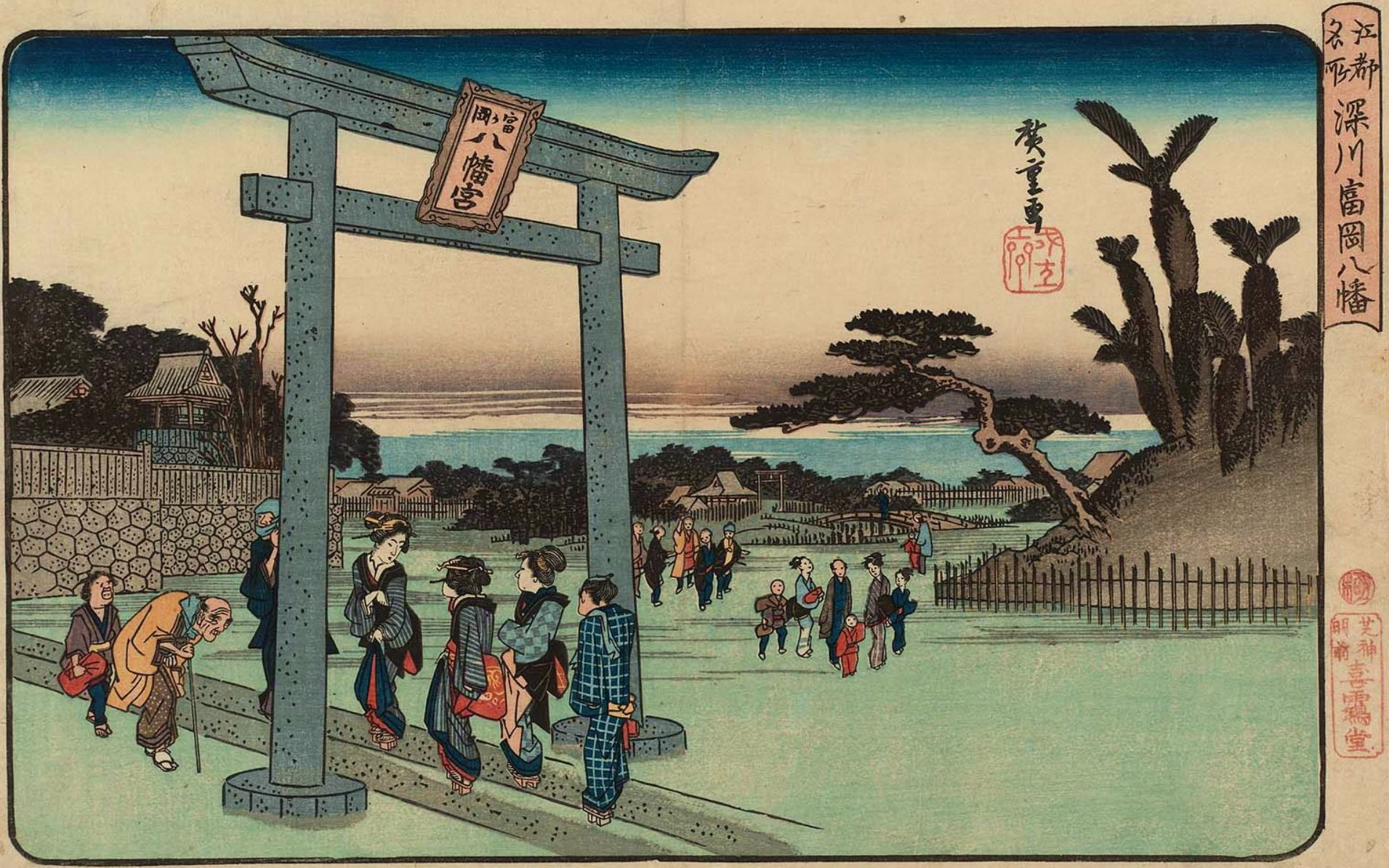 Hiroshiges - Tomigaoka Hachiman Shrine at Fukugawa (Fukagawa Tomigaoka Hachiman) - Famous Places in the Bay Capital 1832-47