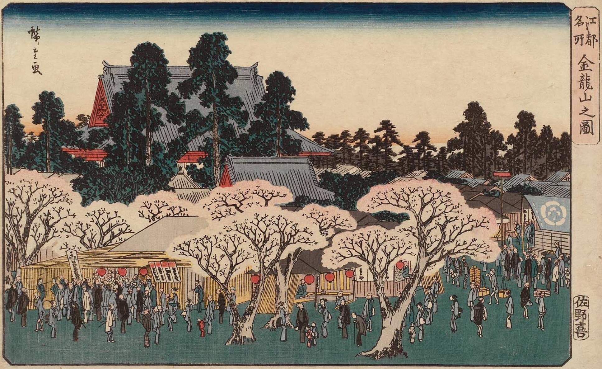 Hiroshiges - View of Kinryūzan Temple (Kinryūzan no zu) - Famous Places in the Bay Capital 1832-47