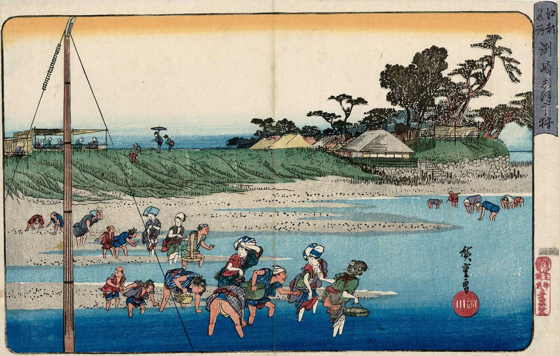 Hiroshiges - Gathering shellfish at low tide at Susaki (Susaki shiohigari) - Famous Places in the Bay Capital 1832-47