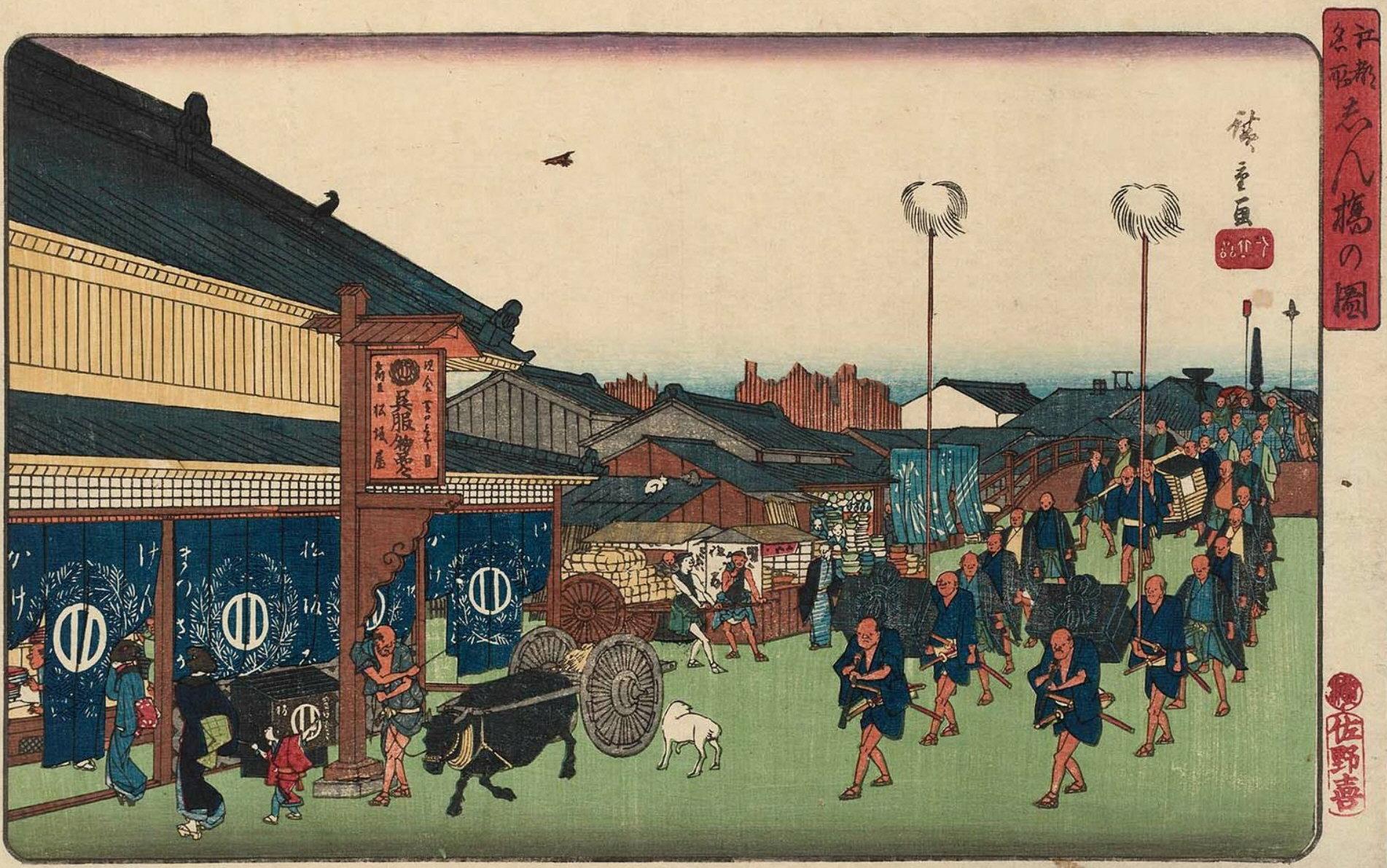 Hiroshiges - View of Shinbashi (Shinbashi no zu) - Famous Places in the Bay Capital 1832-47