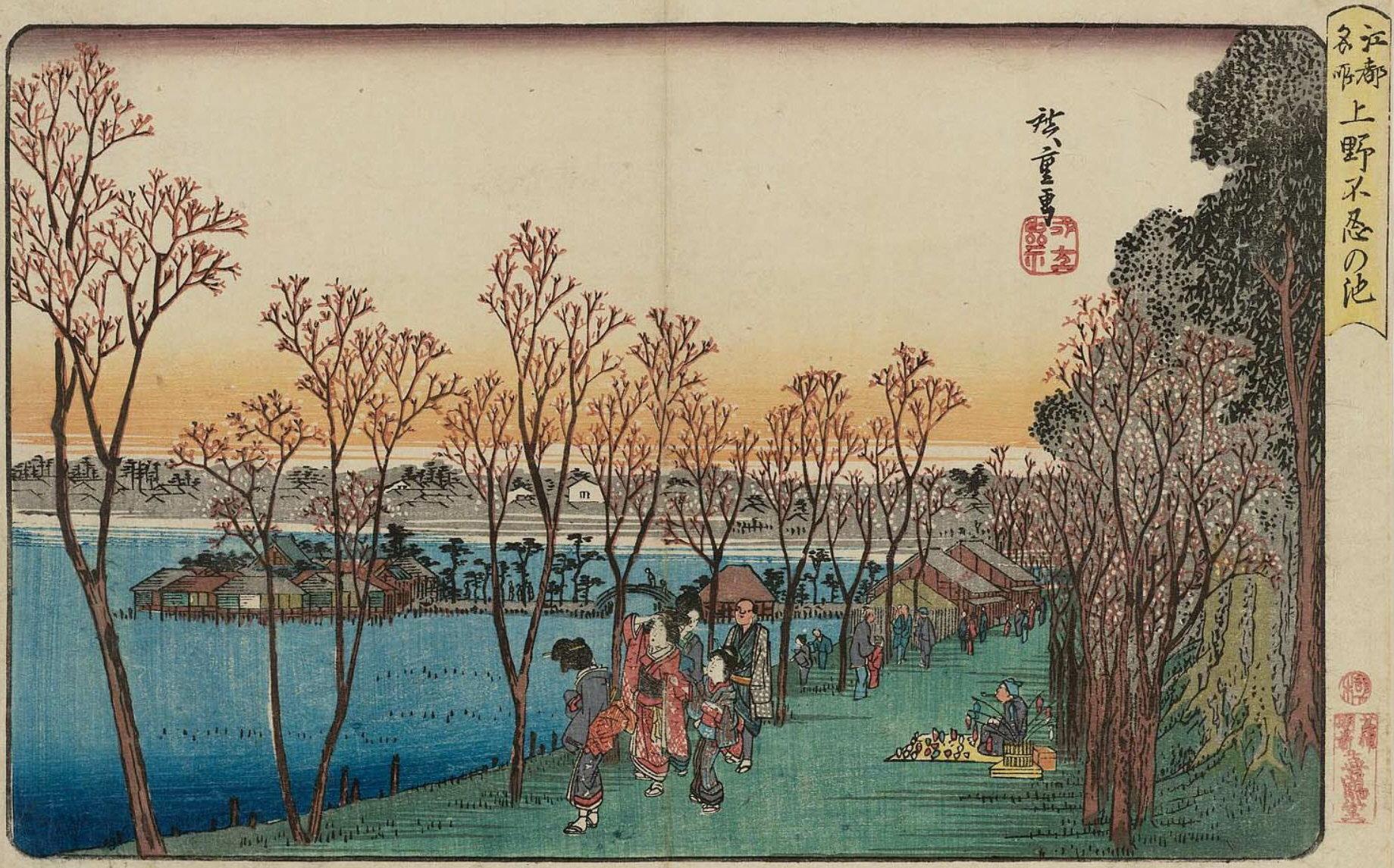 Hiroshiges - Shinobazu Pond at Ueno (Ueno Shinobazu no ike) - Famous Places in the Bay Capital 1832-47