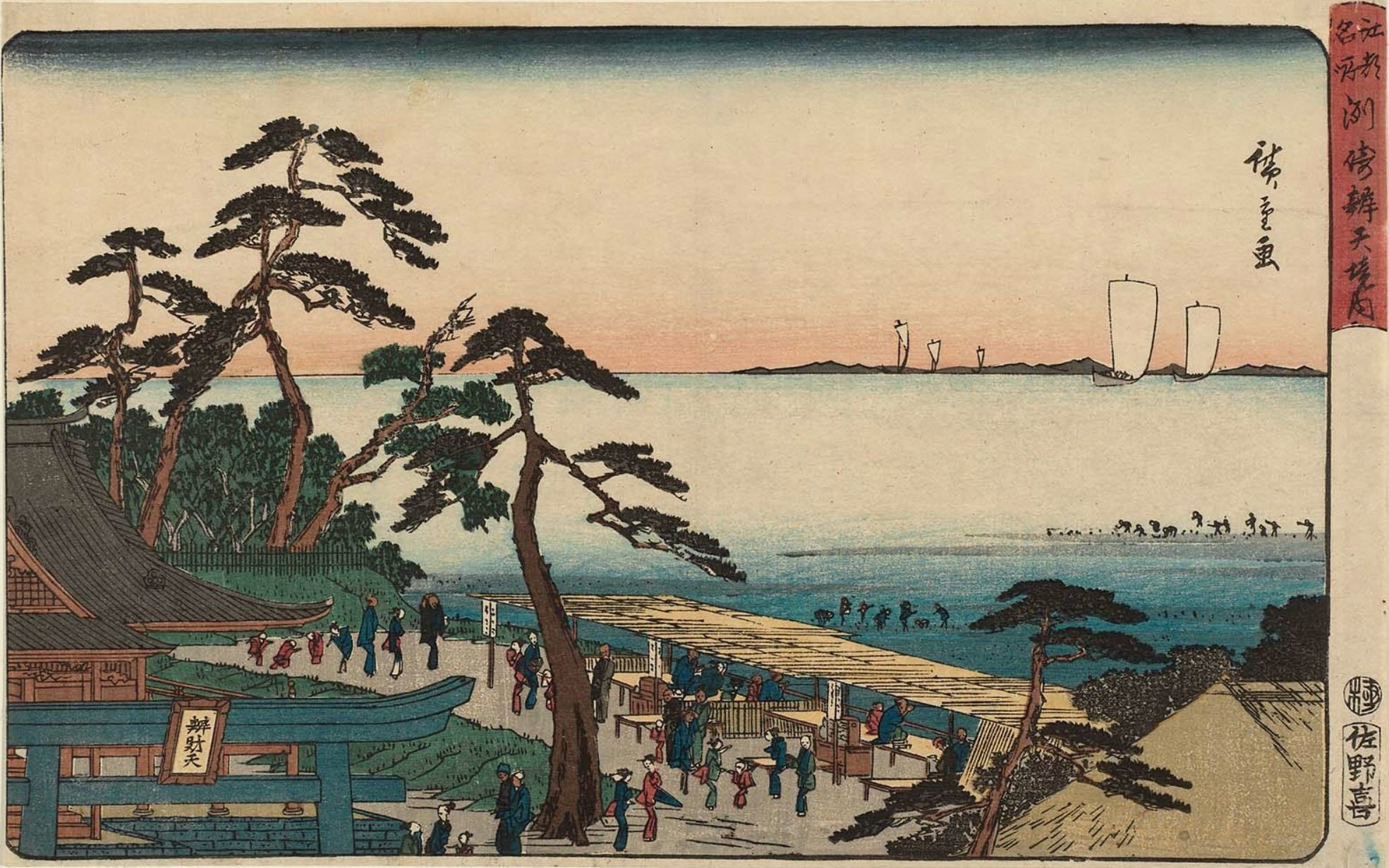 Hiroshiges - Precincts of the Benten Shrine at Susaki (Susaki Benten keidai) - Famous Places in the Bay Capital 1832-47