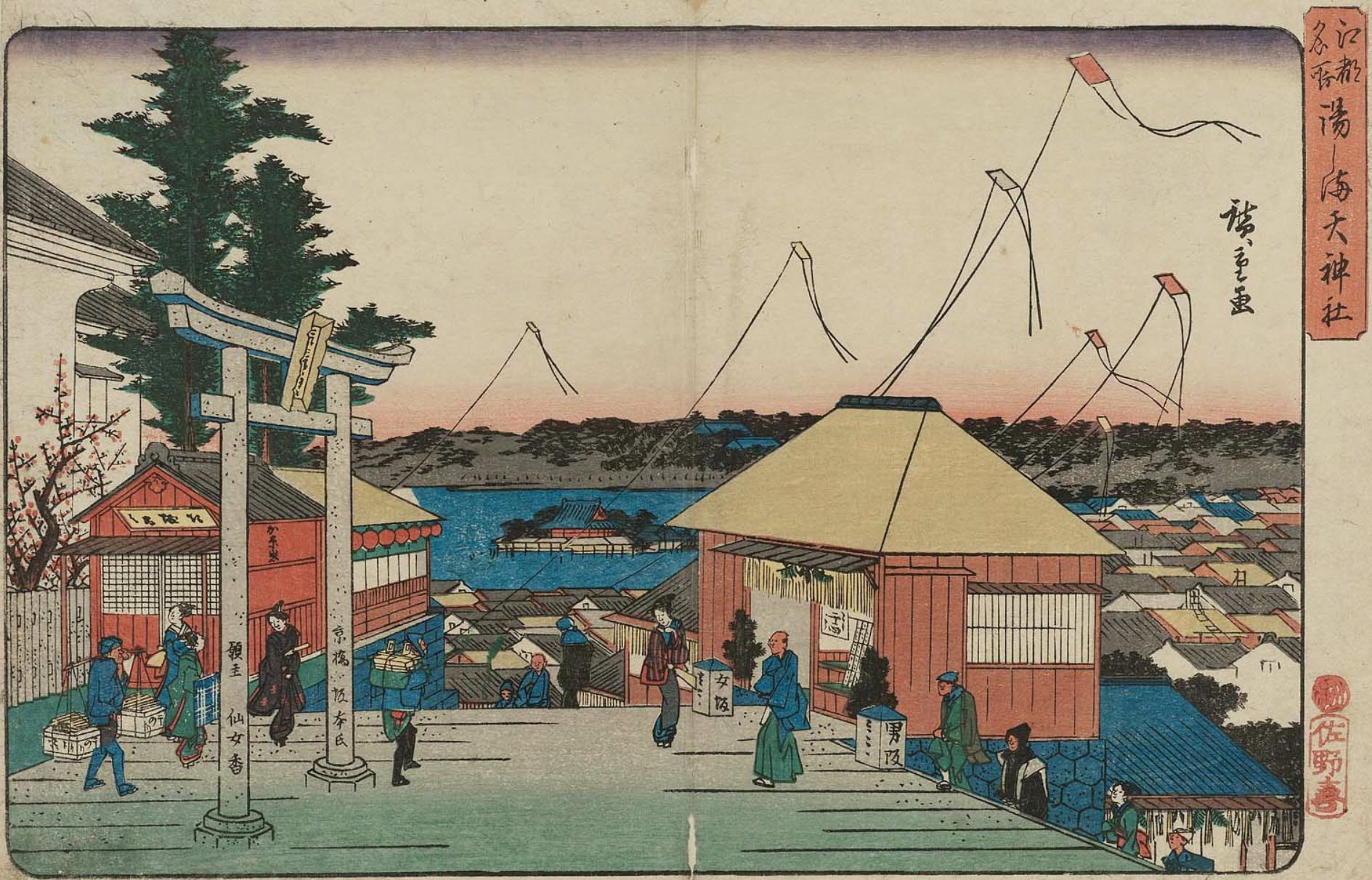 Hiroshiges - The Tenjin Shrine at Yushima (Yushima Tenjin yashiro) - Famous Places in the Bay Capital 1832-47