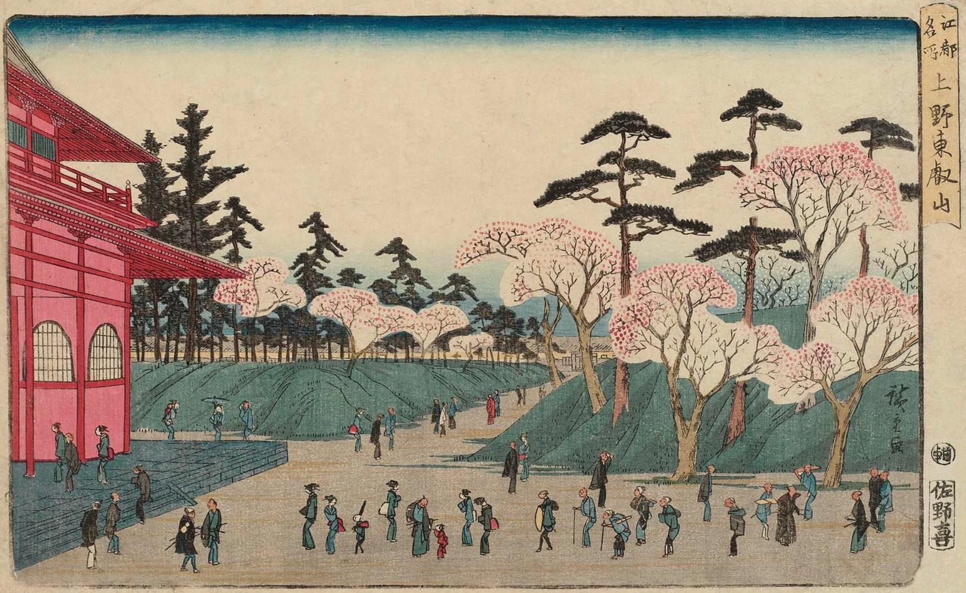 Hiroshiges - Tōeizan Temple in Ueno (Ueno Tōeizan) - Famous Places in the Bay Capital 1832-47