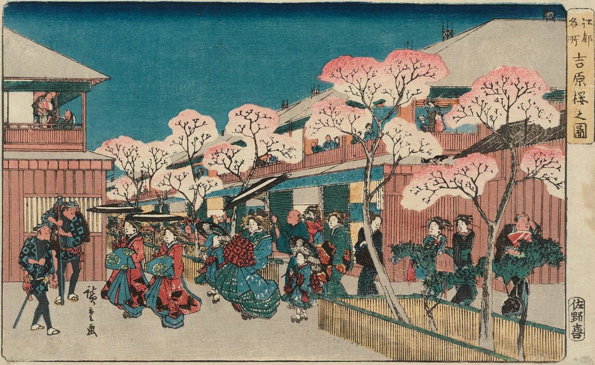 Hiroshiges - Cherry Blossoms in the Yoshiwara (Yoshiwara sakura no zu) - Famous Places in the Bay Capital 1832-47