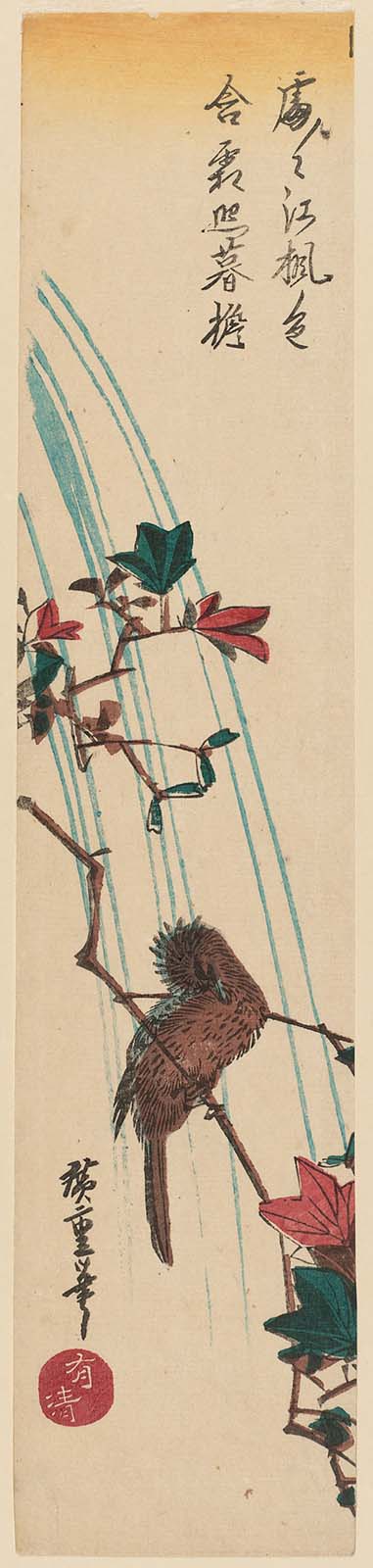 Hiroshiges - Bulbul on Maple Branch - Ko-tanzaku Format