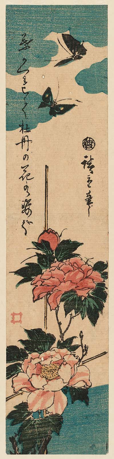 Hiroshiges - Butterflies and Peonies - Ko-tanzaku Format