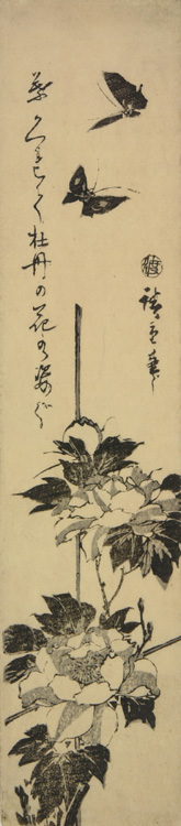 Hiroshiges - Butterflies and Peonies - Ko-tanzaku Format