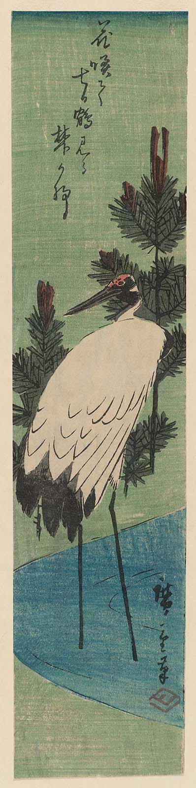 Hiroshiges - Crane and Pine Shoots - Ko-tanzaku Format