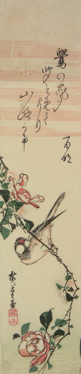 Hiroshiges - Java Sparrow on Rose Branch - Ko-tanzaku Format