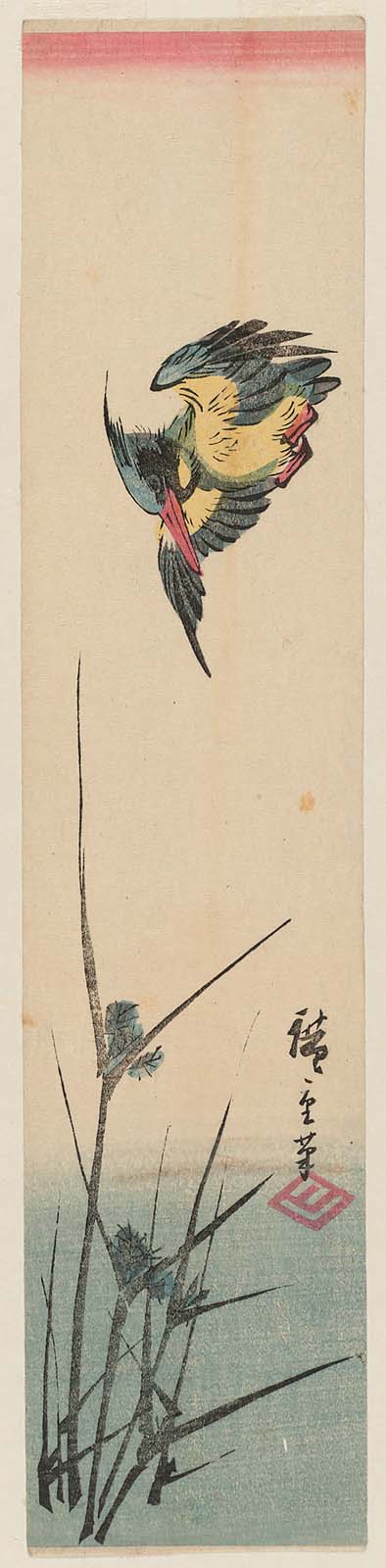 Hiroshiges - Kingfisher and Reeds - Ko-tanzaku Format