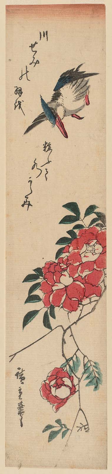 Hiroshiges - Kingfisher and Wild Rose - Ko-tanzaku Format