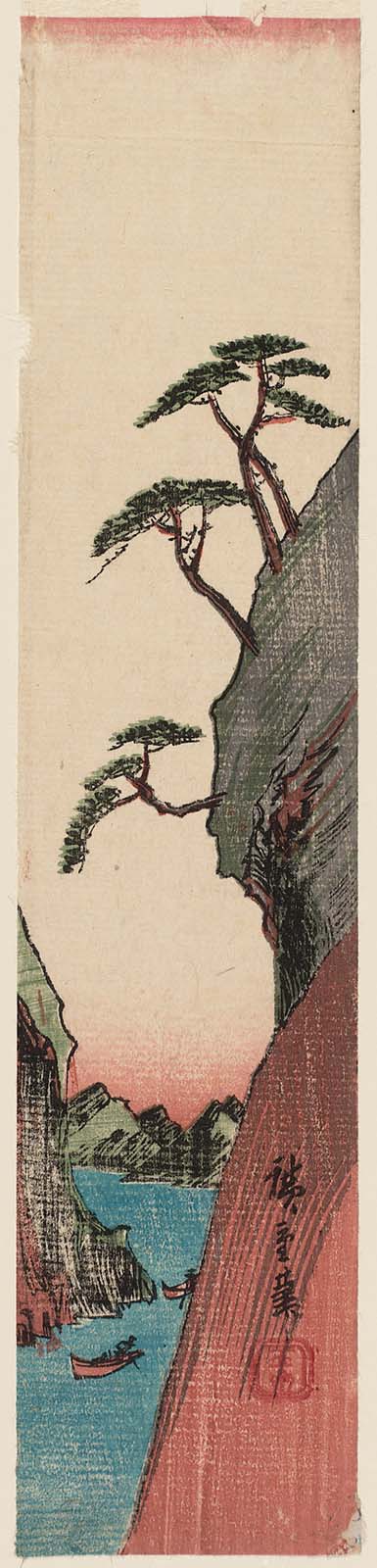 Hiroshiges - Landscape with Cliff - Miscellaneous Narrow Format Prints