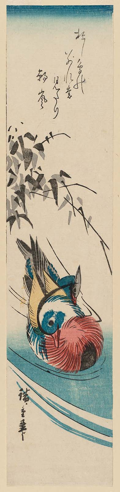 Hiroshiges - Mandarin Ducks and Bamboo Grass - Ko-tanzaku Format