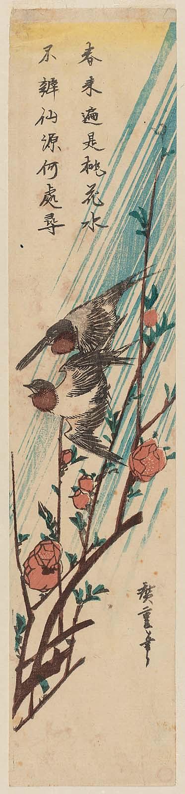 Hiroshiges - Swallows and Peach Blossoms in Rain - Ko-tanzaku Format