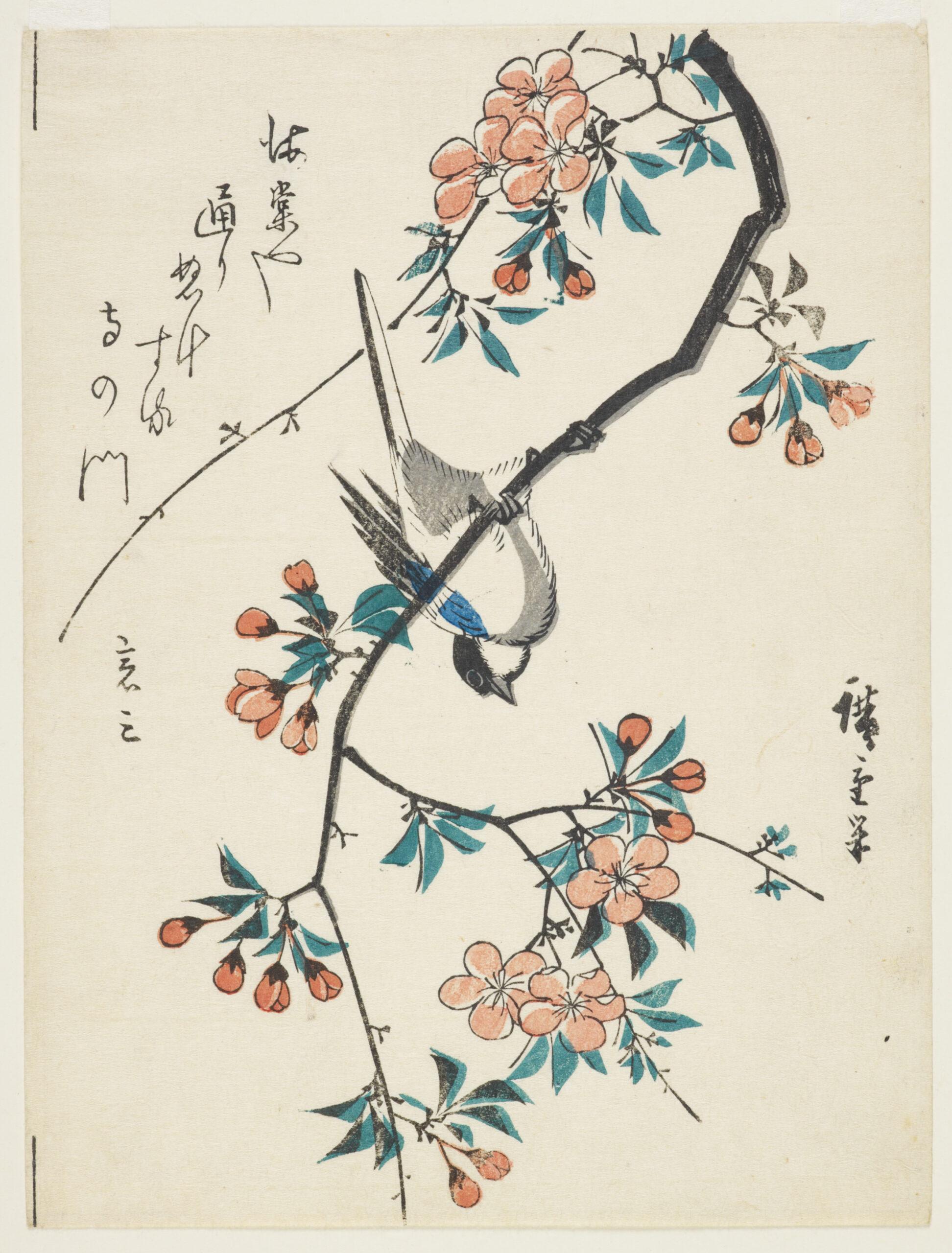 Hiroshiges - Aronia and Mountain Sparrow - Koban Format