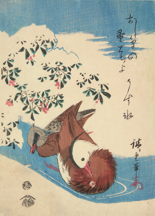 Hiroshiges - Mandarin Ducks in a Stream - Koban Format