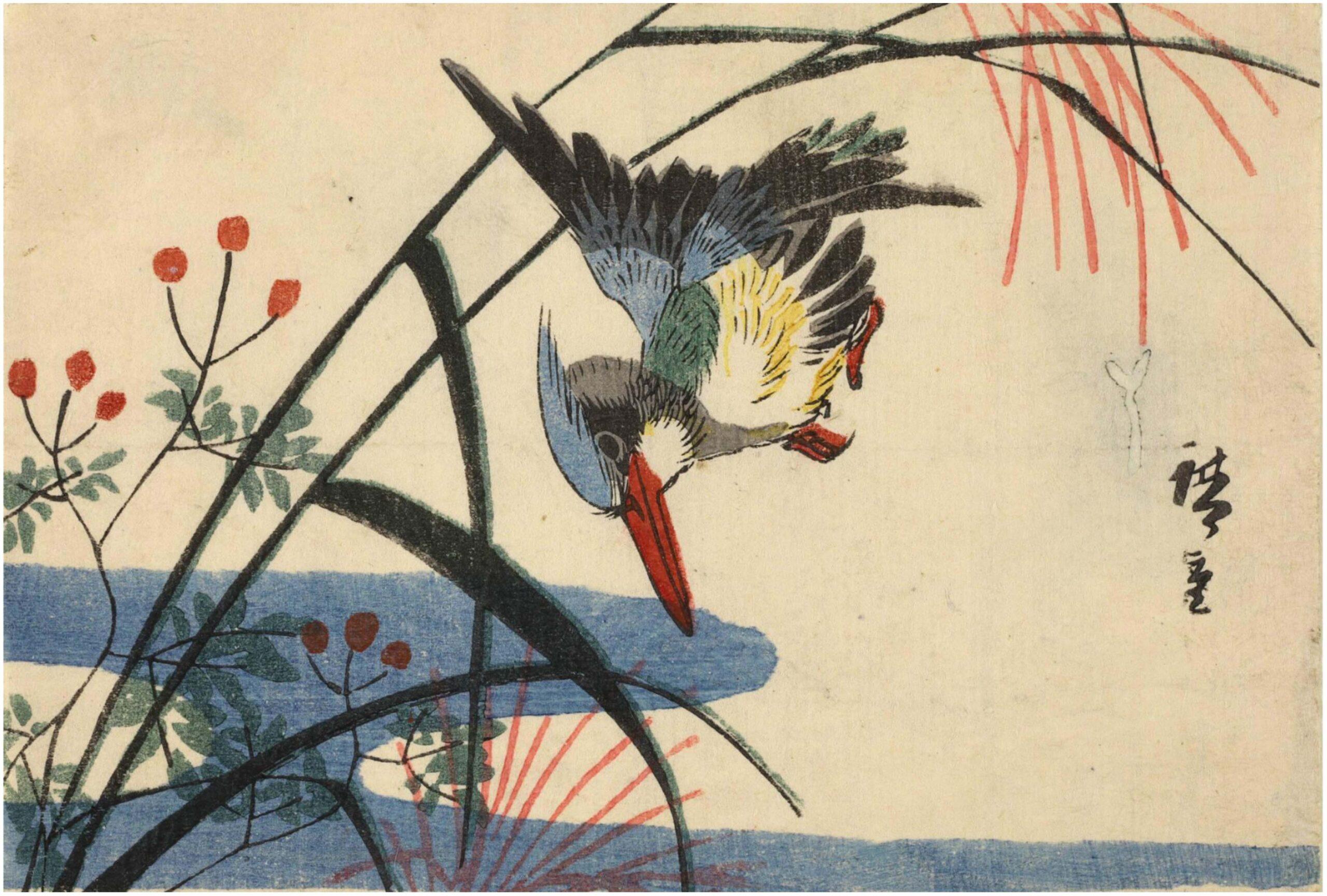 Hiroshiges - Kingfisher and Pampas Grass - Kokonotsugiri Format