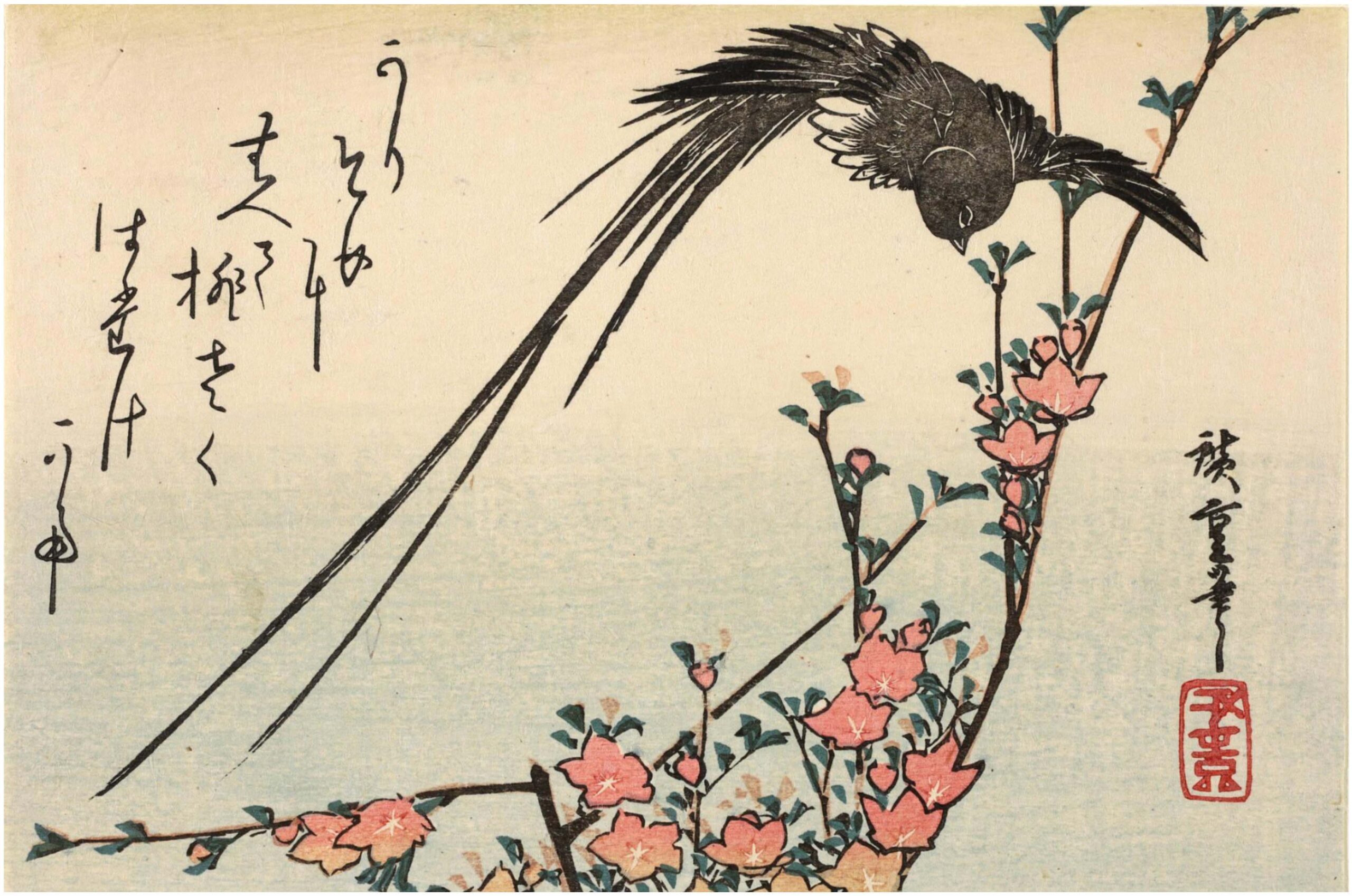 Hiroshiges - Long-tailed Flycatcher and Peach Blossoms - Kokonotsugiri Format