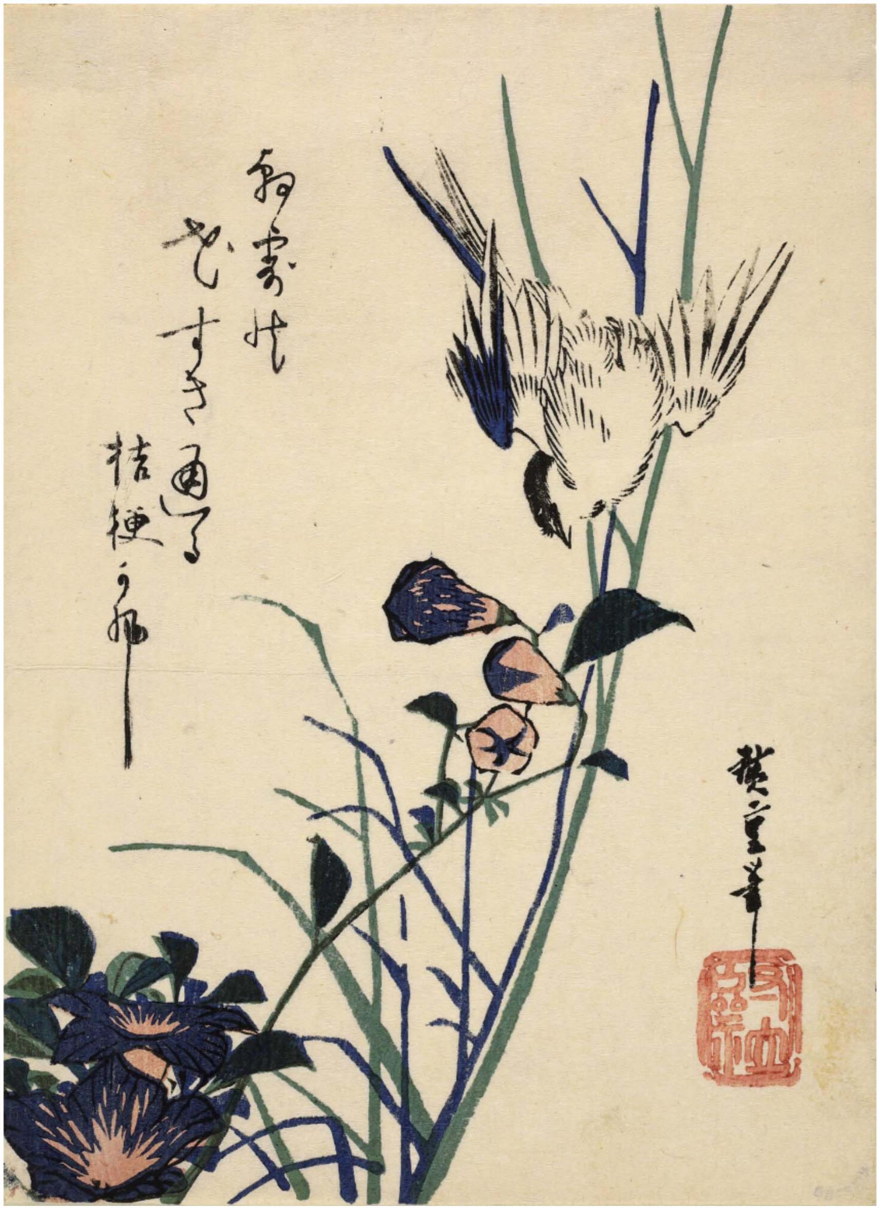 Hiroshiges - Bird and Platycodon (Kikyo) - Kokonotsugiri Format