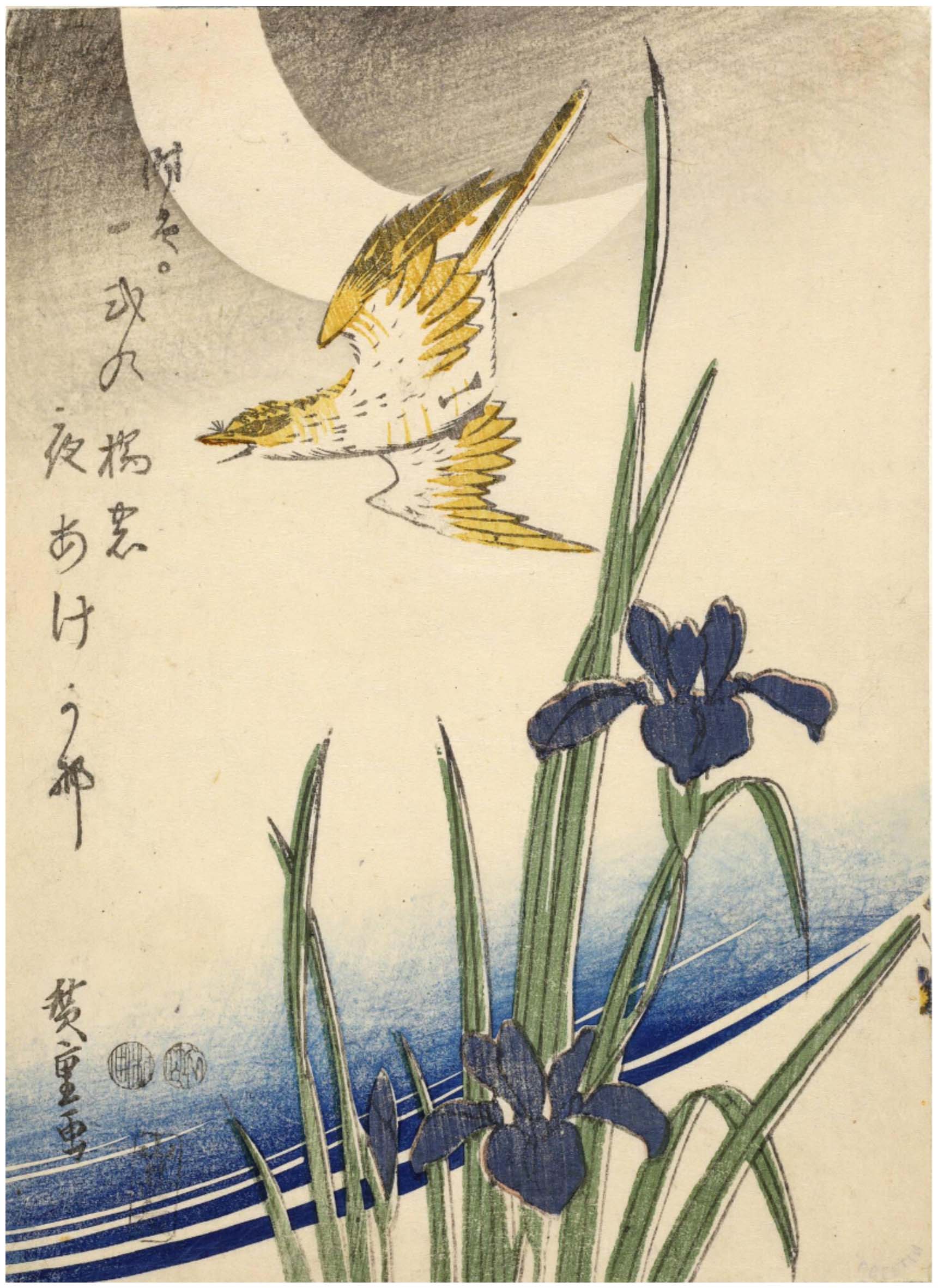 Hiroshiges - Cuckoo, Iris and Crescent Moon - Kokonotsugiri Format