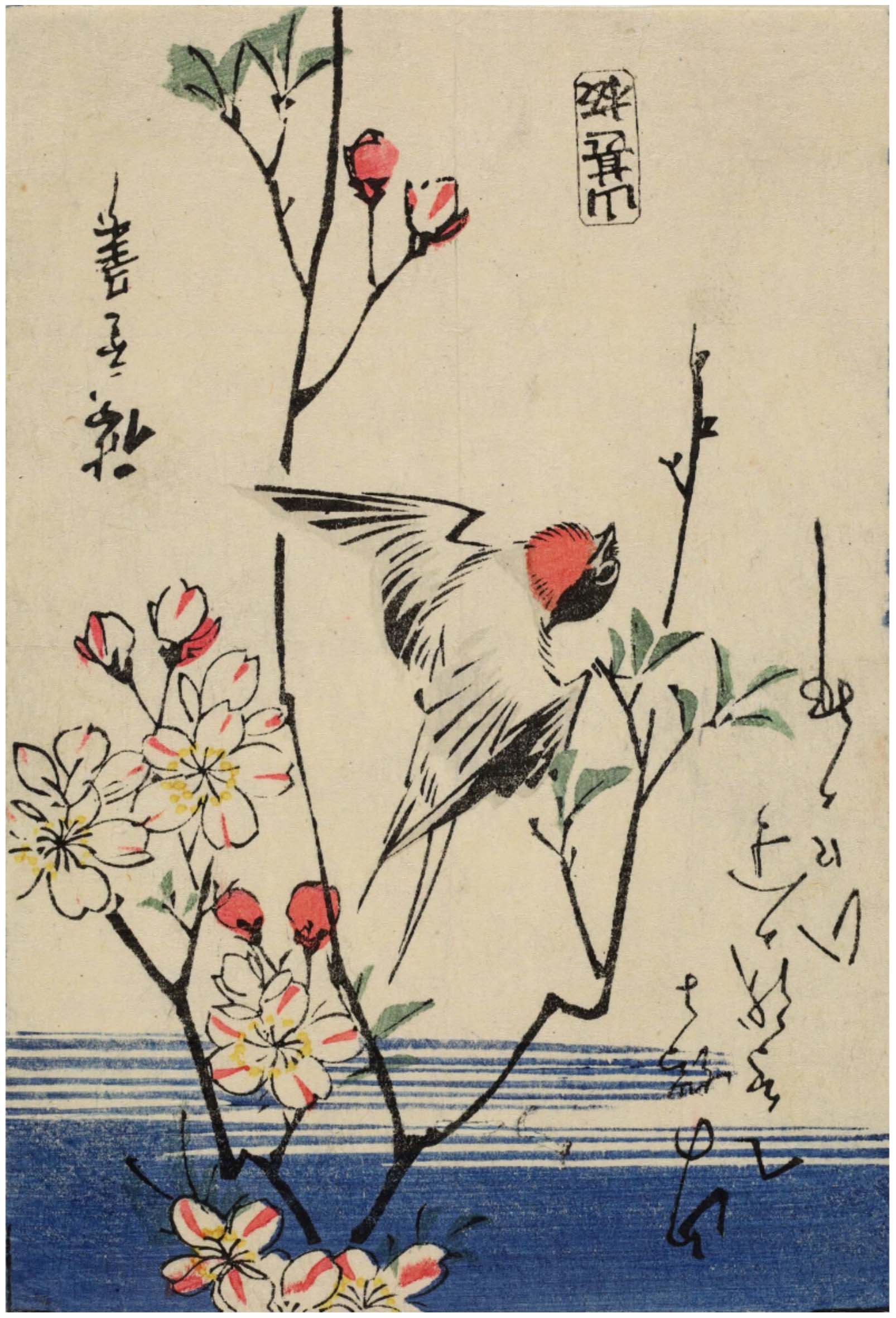 Hiroshiges - Swallow and Cherry Branch - Kokonotsugiri Format