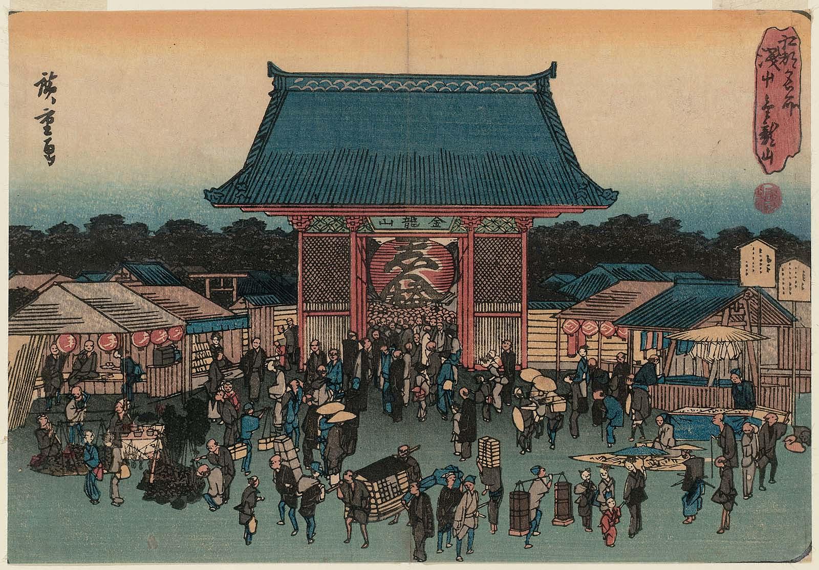 Hiroshiges - Kinryūzan Temple at Asakusa (Asakusa Kinryūzan) - Famous Places in Edo 1835-38