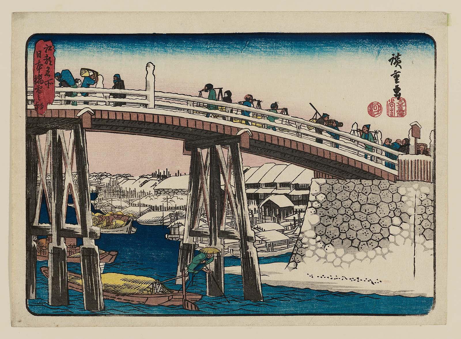 Hiroshiges - Snowy Morning at Nihonbashi Bridge (Nihonbashi yuki no asa) - Famous Places in Edo 1835-38