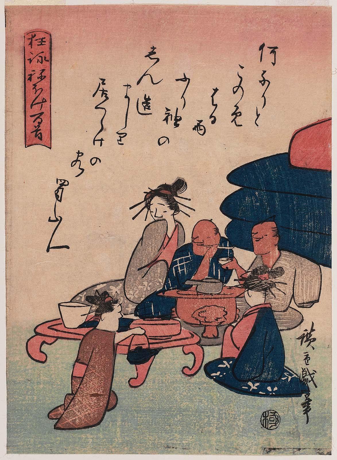 Hiroshiges - A Banquet in the Yoshiwara - One Hundred Poems for Sleepyheads, a Comical Recitation