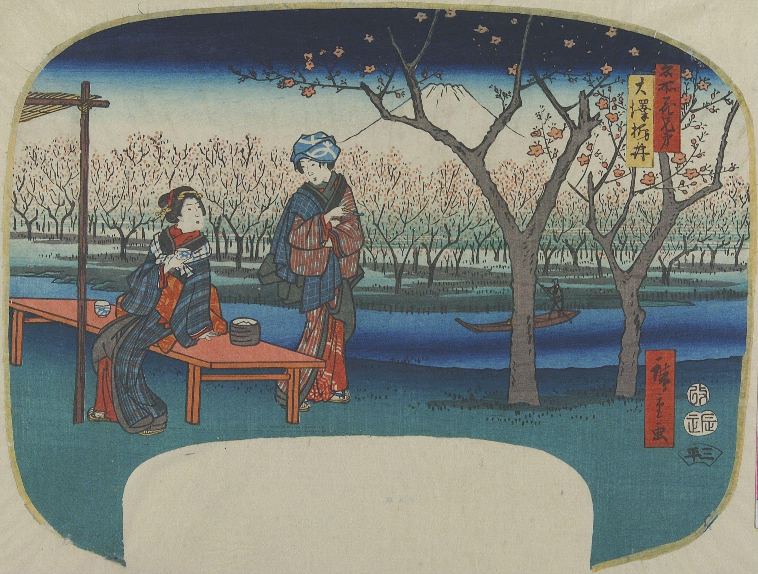 Hiroshiges - Peach Blossoms at Momonoi in Ōsawa (Ōsawa Momonoi) - Flower Siblings at Famous Places 1856