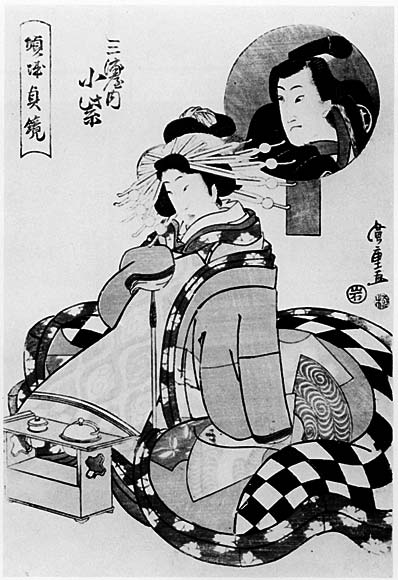 Hiroshiges - The Courtesan Komurasaki of the Miura-ya House - A Mirror of Faithful Courtesans