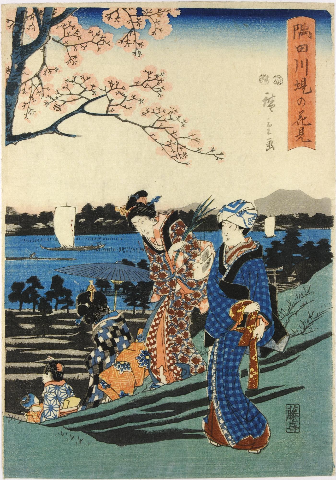 Hiroshiges - Flower-viewing on the Embankment of the Sumida River (Sumidagawa tsutsumi no hanami) - Miscellaneous Sheets from Edo Triptychs