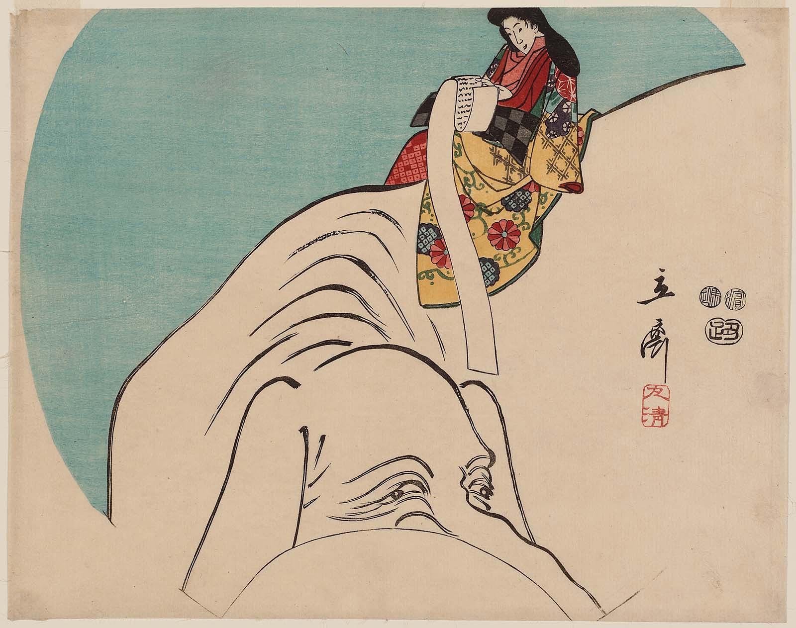 Hiroshiges - The Courtesan of Eguchi as the Bodhisattva Fugen - Miscellaneous Fan prints