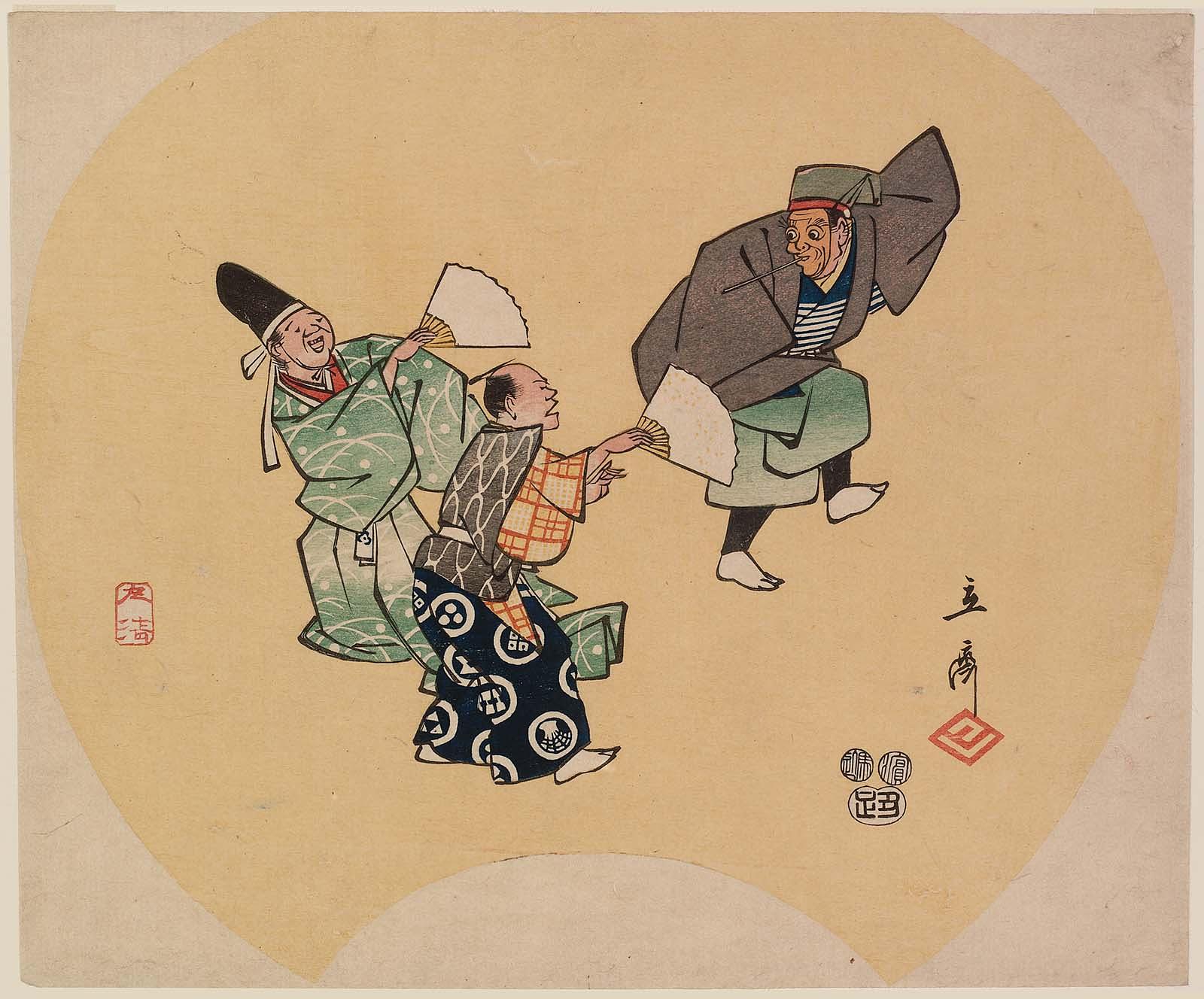 Hiroshiges - The Kyōgen Play “Sumō Wrestling with a Mosquito” (Ka-zumō) - Miscellaneous Fan prints