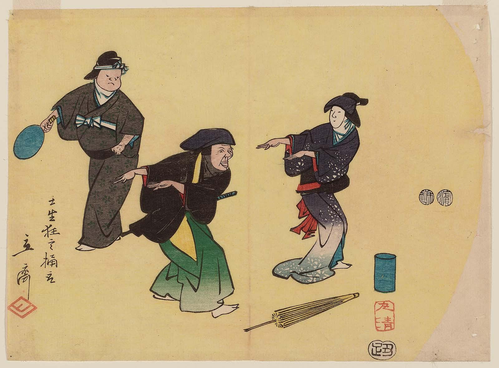 Hiroshiges - The Play Oketori in a Mibu Kyōgen Performance (Mibu kyōgen Oketori) - Miscellaneous Fan prints