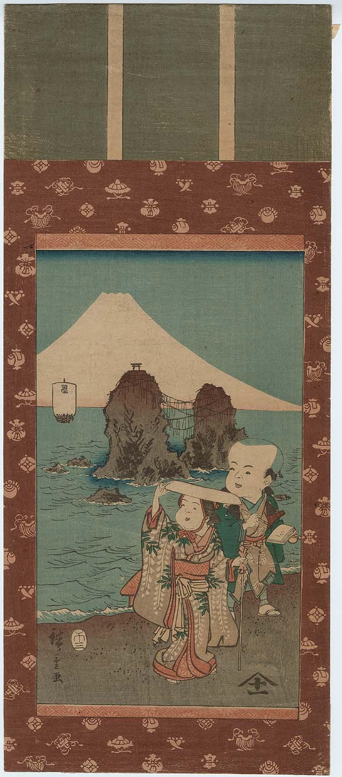 Hiroshiges - Fukusuke and Fukujo Visit Futami-ga-ura - Miscellaneous formats