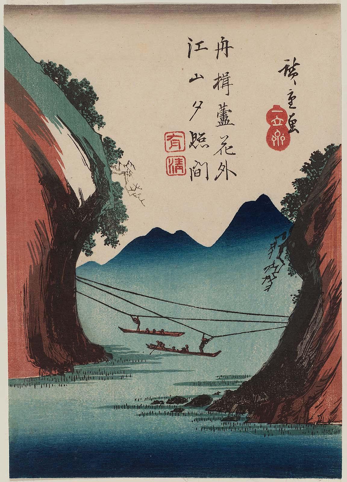 Hiroshiges - Ferry Boats Crossing a Mountain Gorge - Vertical chūban format