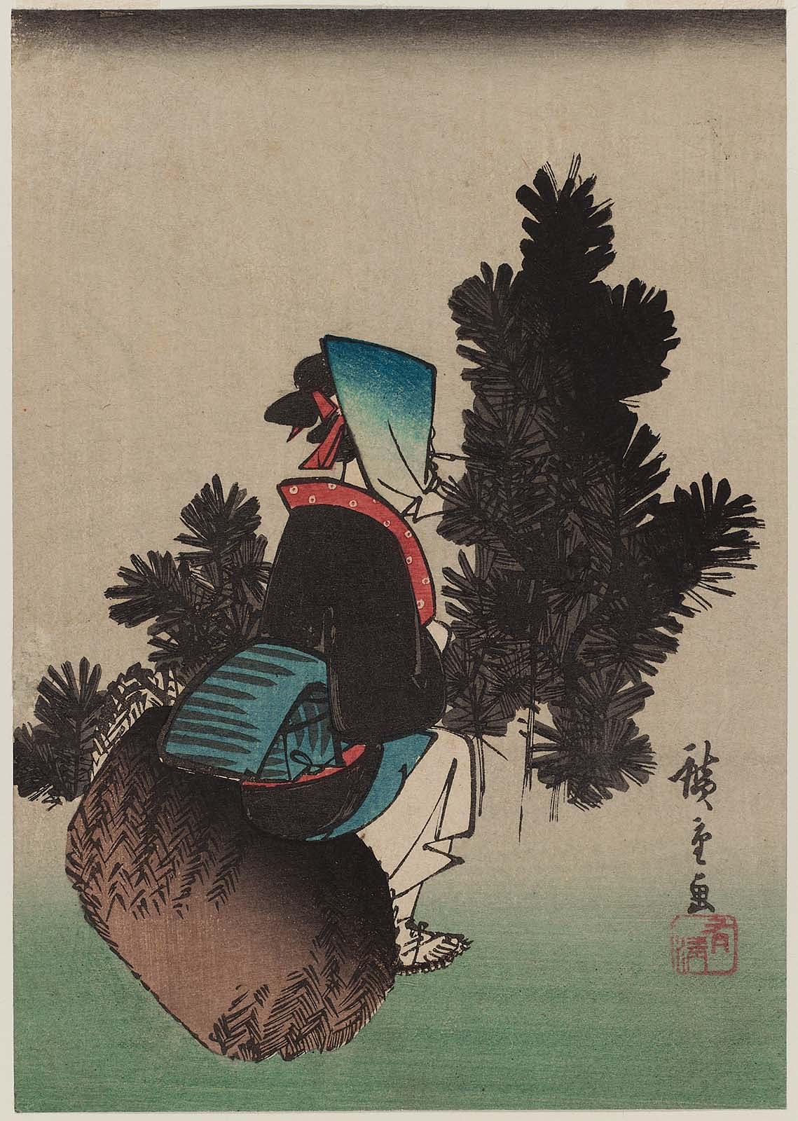 Hiroshiges - Woman with Firewood Bundle Resting by Pine Shoots - Vertical chūban format